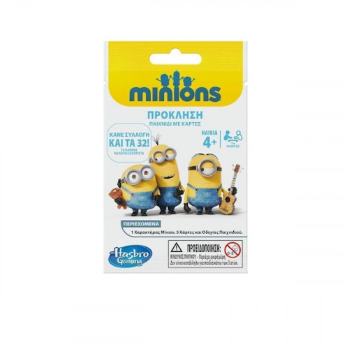 HASBRO DESPICABLE ME BLIND GREEK BAGS (A9014)