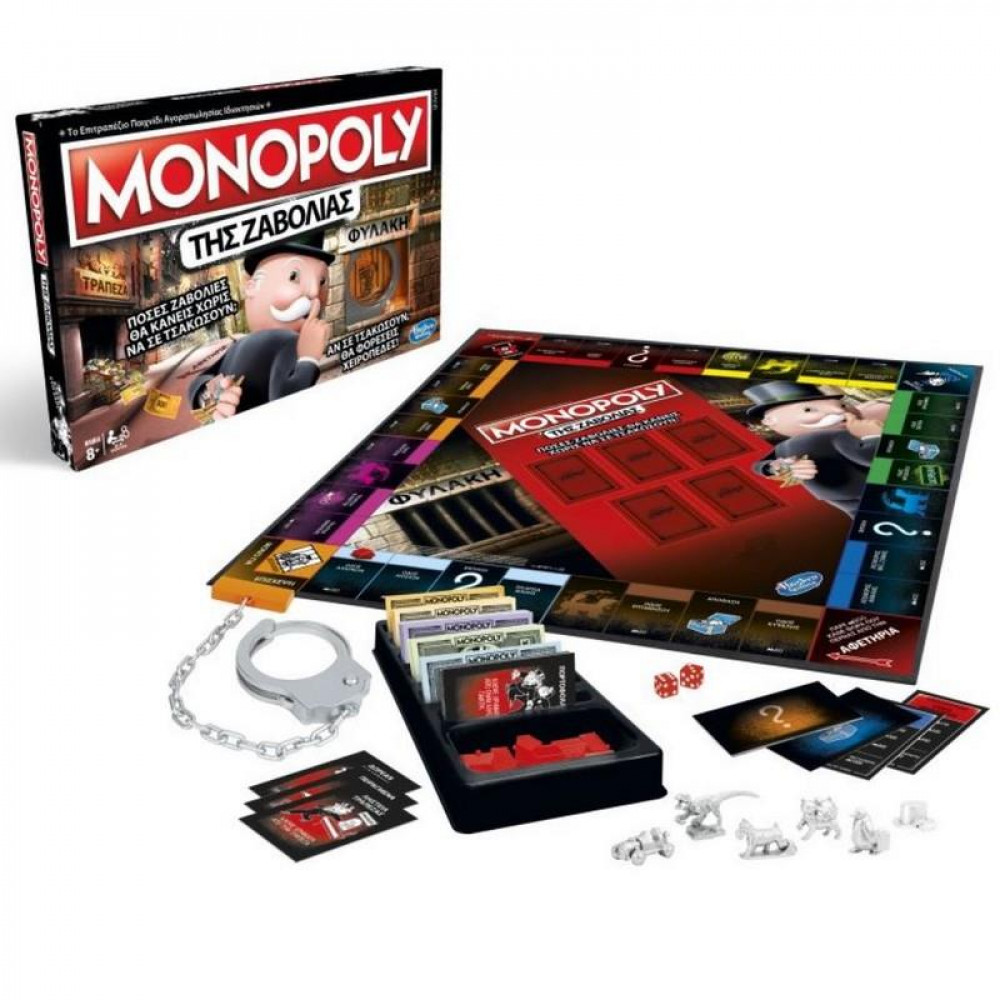 Hasbro Επιτραπέζιο Παιχνίδι Monopoly Cheaters Edition για 2-6 Παίκτες 8 Ετών