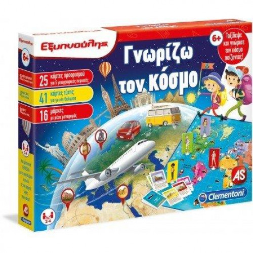 AS Clementoni: Εξυπνούλης - Γνωρίζω τον Κόσμο (1024-63283)