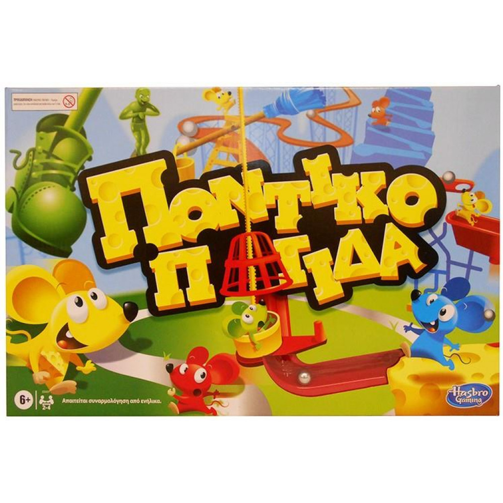 Hasbro Gaming - Ποντικοπαγίδα Επιτραπέζιο (C0431110)