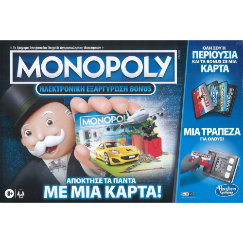 Hasbro Monopoly - Ηλεκτρονική Εξαργύρωση Bonus (E8978)