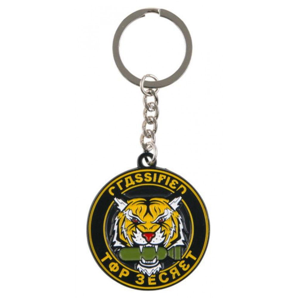 Gaya COD: Cold War - Top Secret Keychain (GE4245)