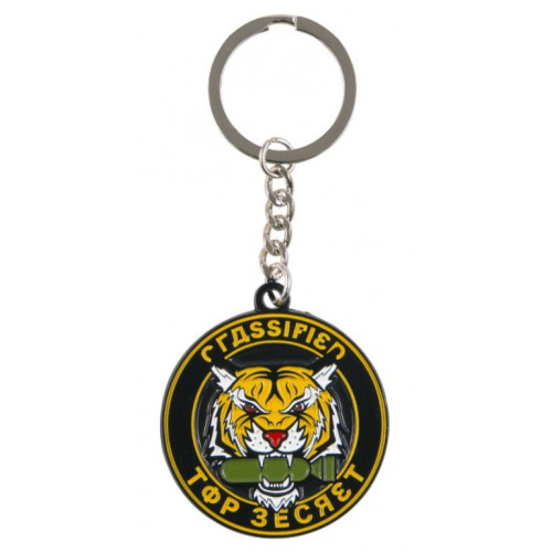 Gaya COD: Cold War - Top Secret Keychain (GE4245)