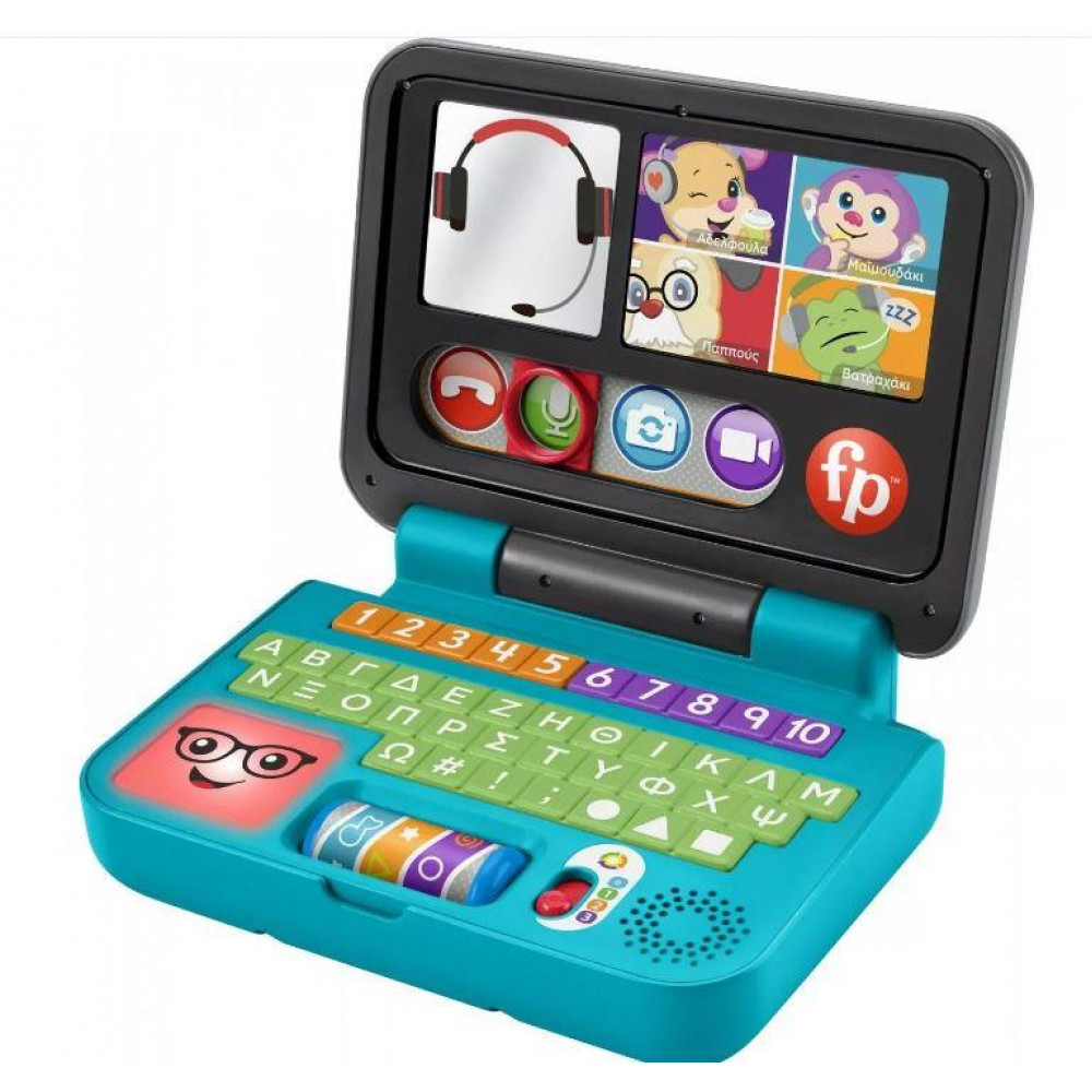 Fisher-Price Παίζω Μαθαίνω - Εκπαιδευτικό Λάπτοπ (HGX01)