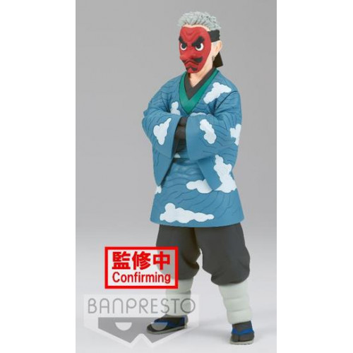 Banpresto Demon Slayer Kimetsu No Yaiba - Sakonji Urokodaki Statue (17cm) (18925)