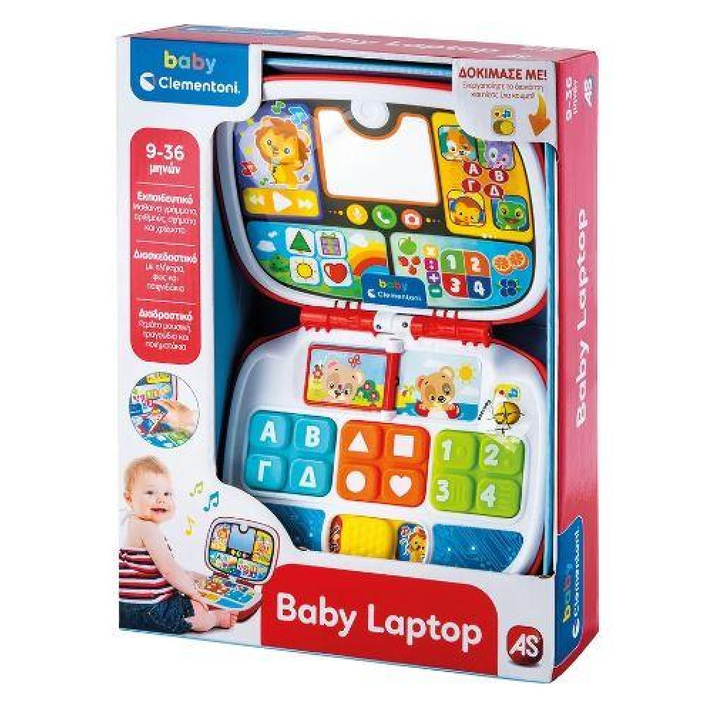 AS Baby Clementoni Βρεφικό Παιχνίδι Baby Laptop (Μιλάει Ελληνικά) (1000-63375)