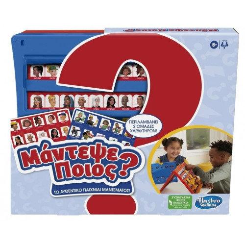 Hasbro Μάντεψε Ποιος - Επιτραπέζιο (Ελληνική Γλώσσα) (F6105)