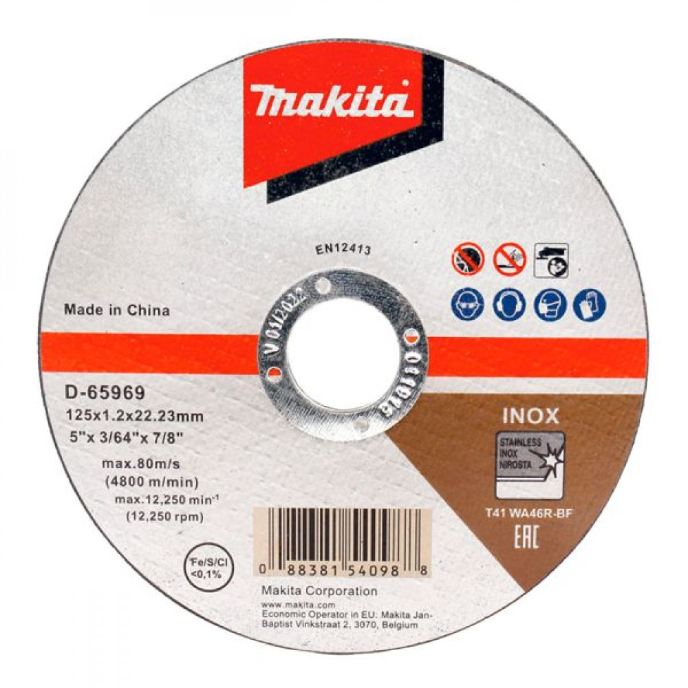 Makita D-65969-12 Δίσκος Κοπής Μετάλλου 125mm 12τμχ