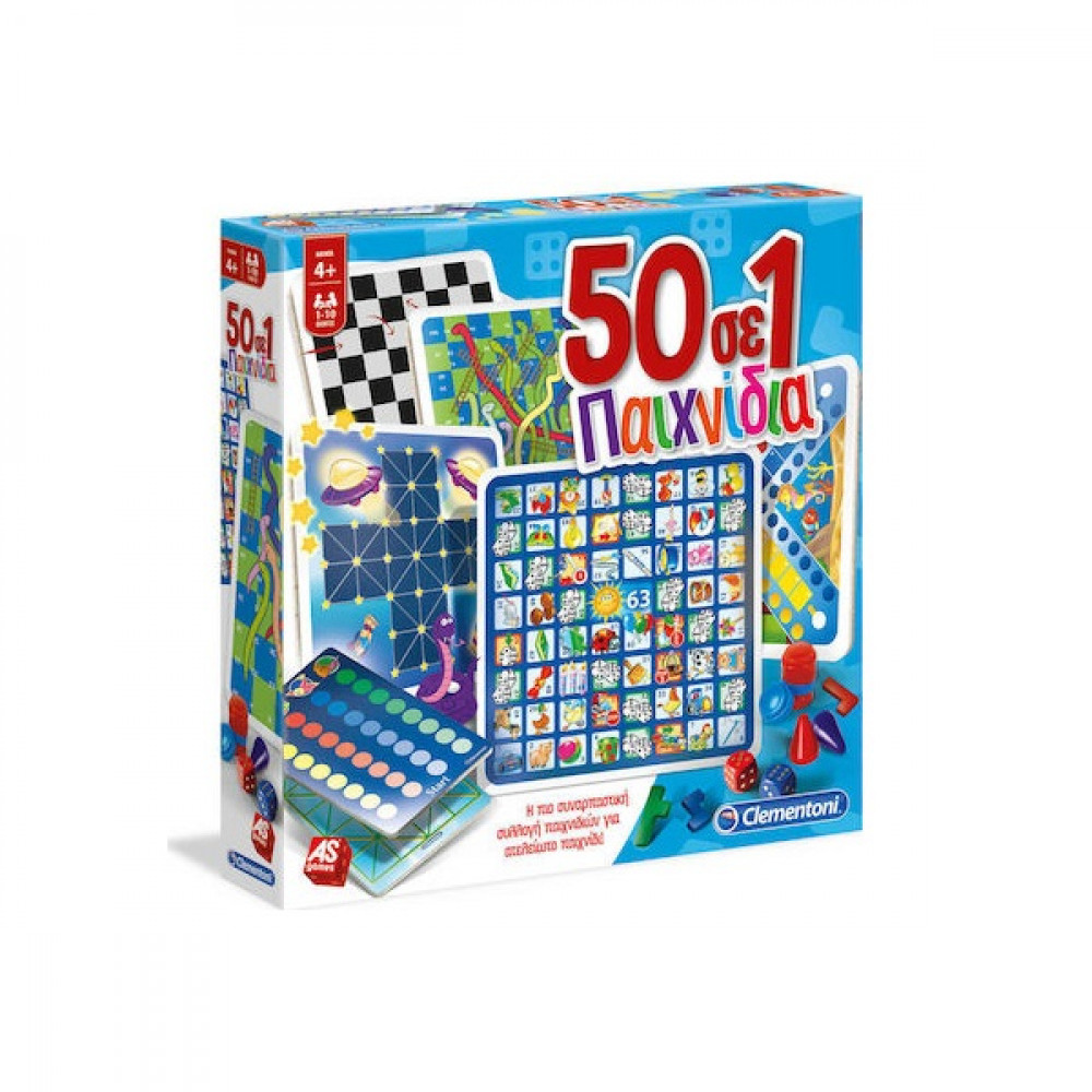 AS Games Clementoni - 50 σε 1 Παιχνίδια (1040-63868)