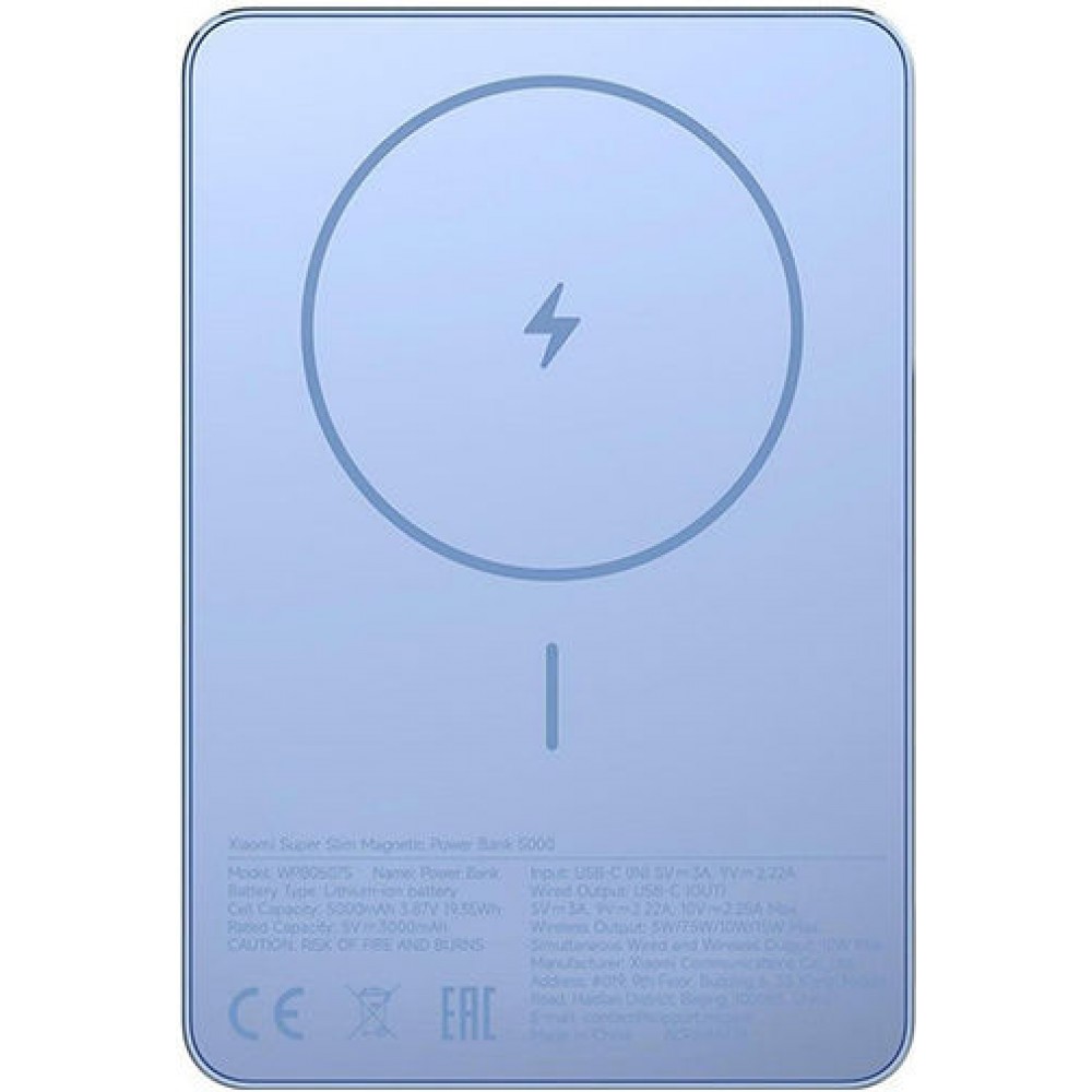 Xiaomi Super Slim Magnetic MagSafe Power Bank 5000mAh 22.5W με Θύρα USB-C Power Delivery / Quick Charge Μπλε