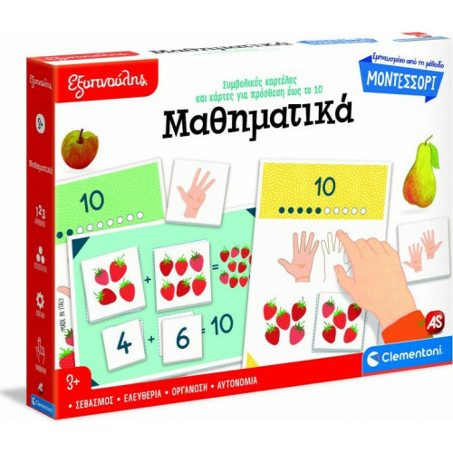 AS Clementoni Εξυπνούλης Μοντεσσόρι: Τα Μαθηματικά (1024-63322)