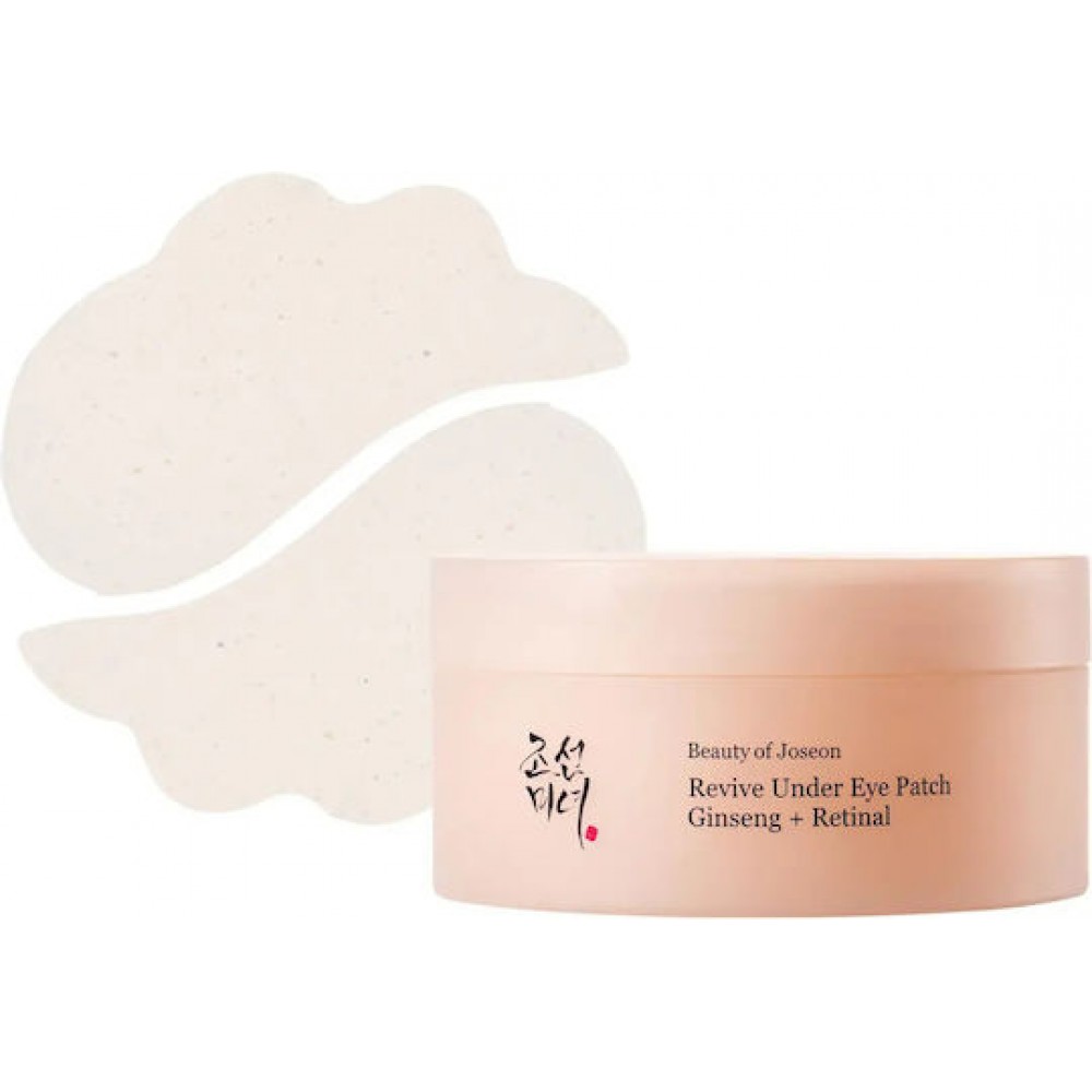 Beauty of Joseon Eye patches 60τμχ