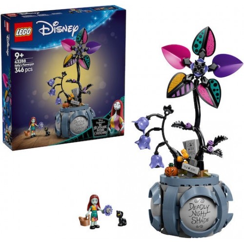 Lego Disney Sallys Flower Pot (43288) (LGO43288)