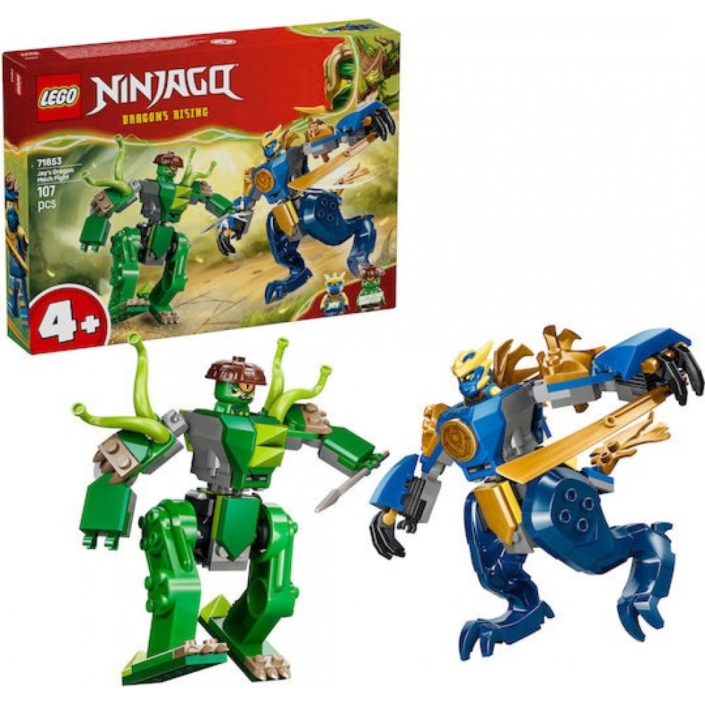 Lego Ninjago Duel With Jays Dragon Mech (71853) (LGO71853)