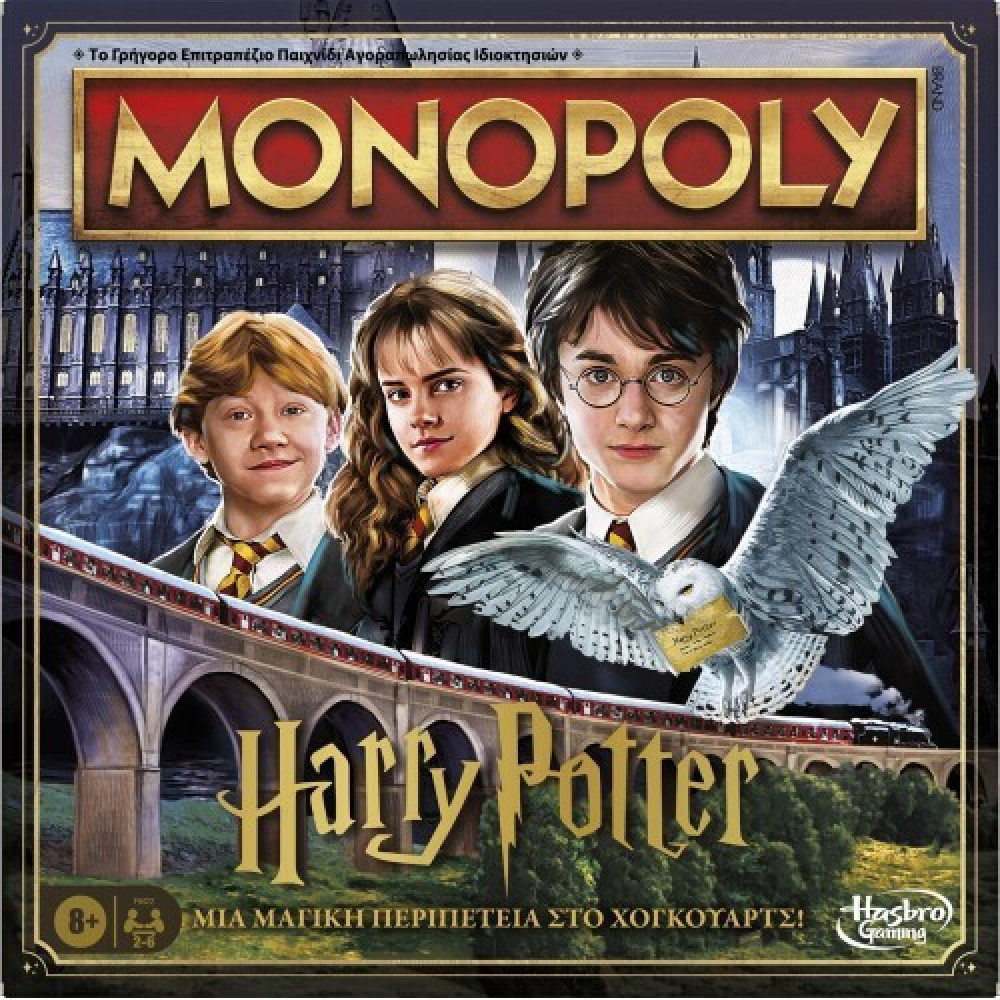 Hasbro Monopoly Harry Potter (F9422) Εκθεσιακό