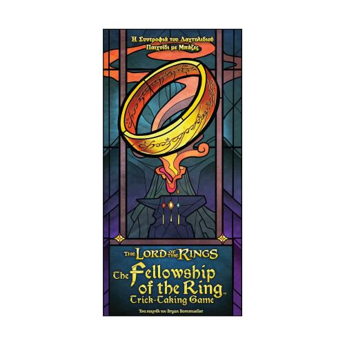 Κάισσα The Fellowship of the Ring Η Συντροφιά του Δαχτυλιδιού Παιχνίδι με Μπάζες - Επιτραπέζιο [Ελληνική Γλώσσα] (KA115507)