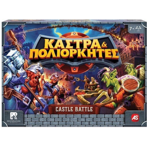 AS Επιτραπέζιο Κάστρα Πολιορκητές (1040-24300)