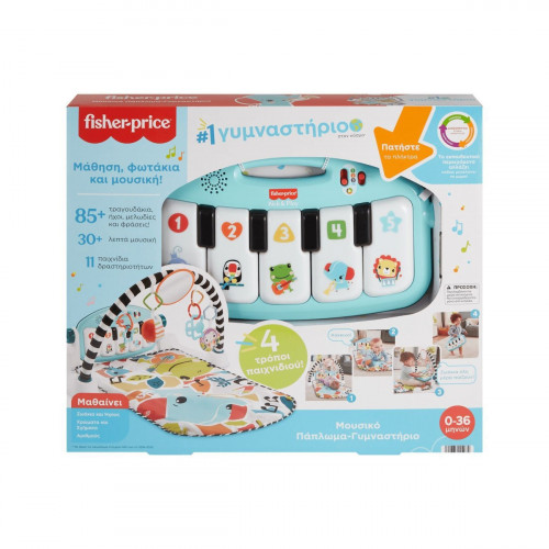 Fisher-Price® Glow And Grow Kick Play® Piano Gym (HWY55)