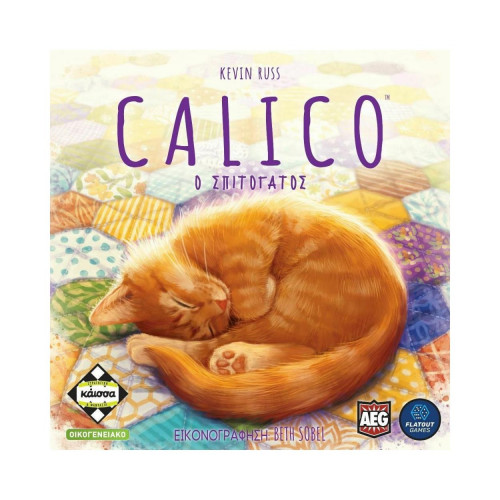 Κάισσα Calico - Επιτραπέζιο (Ελληνική Γλώσσα) (KA114060)