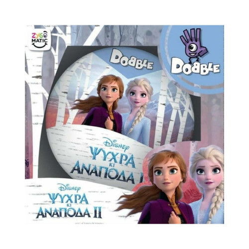 Κάισσα Dobble Frozen - Επιτραπέζιο (Ελληνική Γλώσσα) (KA113770)