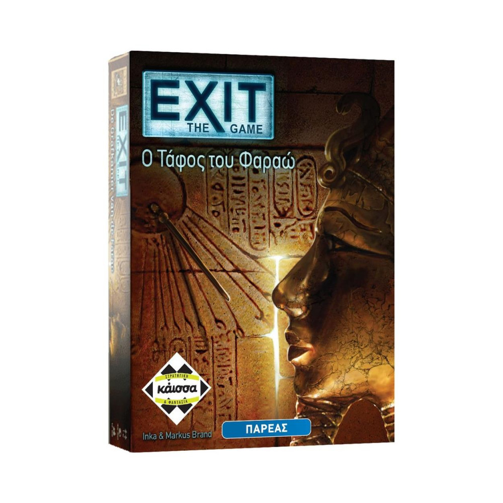 Κάισσα Exit – Ο Τάφος του Φαραώ - Επιτραπέζιο (Ελληνική Γλώσσα) (KA112394)