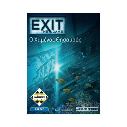 Κάισσα Exit - Ο Χαμένος Θησαυρός - Επιτραπέζιο (Ελληνική Γλώσσα) (KA114770)