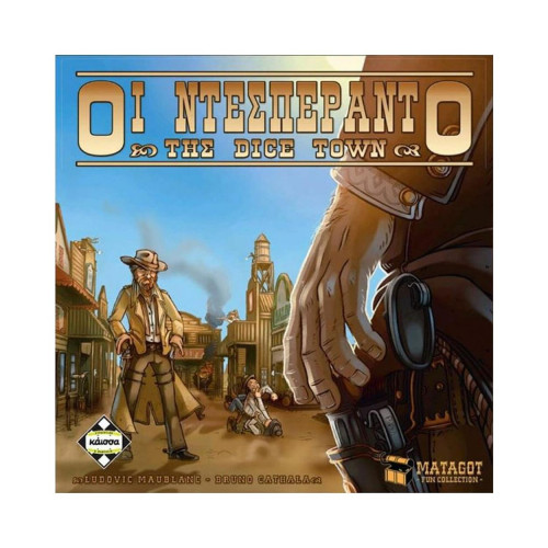 Κάισσα Ντεσπεράντο της Dice Town - Επιτραπέζιο (Ελληνική Γλώσσα) (KA111670)