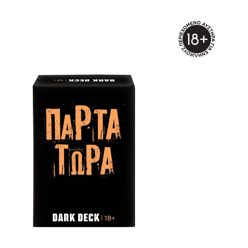 AS Παιχνίδια Με Κάρτες Dark Deck Πάρτα Τώρα (1040-25201)