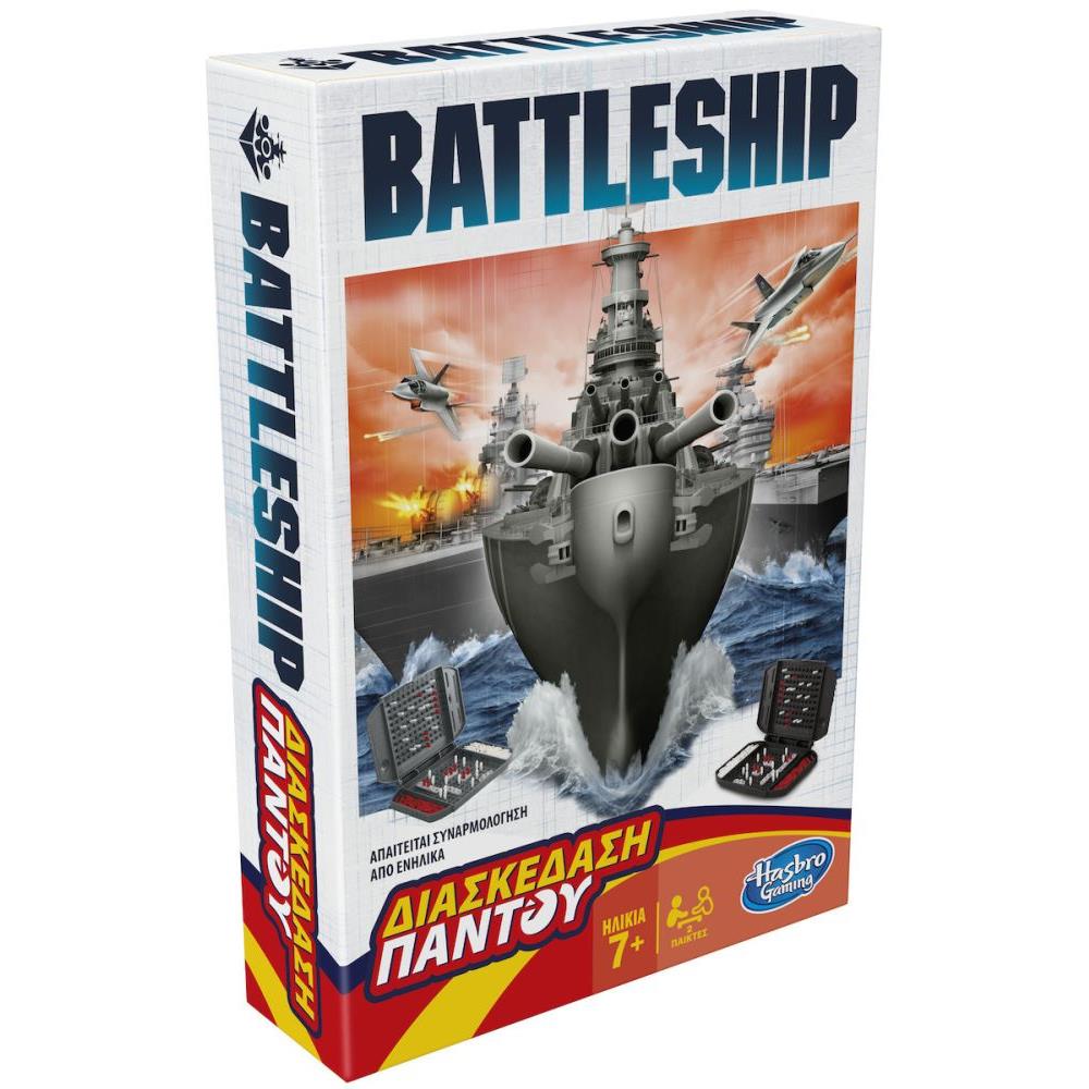 Hasbro Battleship: Grab And Go Board Game (F8252)