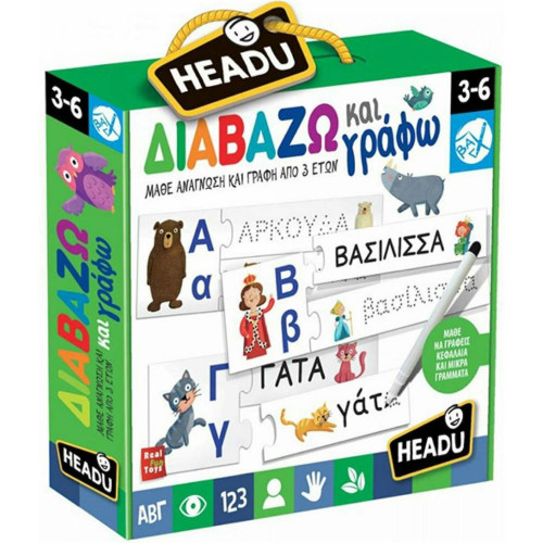 Headu Διαβαζω Και Γραφω (50.22137)
