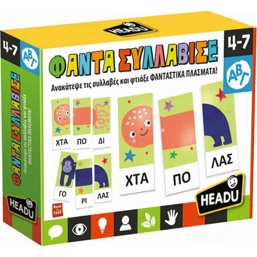 Headu Φαντασυλλαβισε (50.24995)