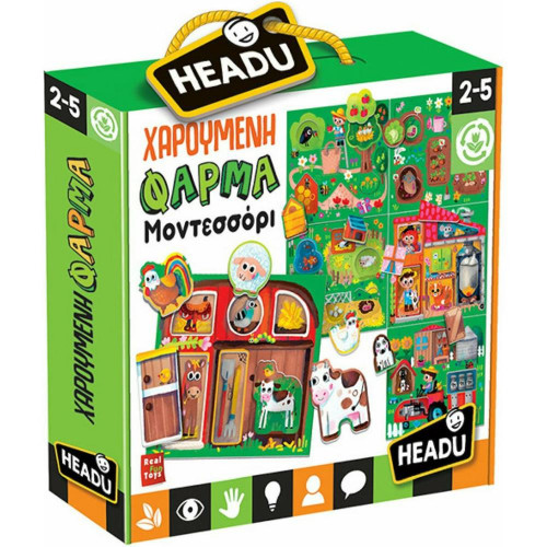 Headu Χαρούμενη Φαρμα Μοντεσσορι (50.26326)