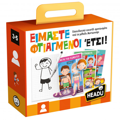  EIMAΣTE ΦΤΙΑΓΜΕΝΟΙ ΕΤΣΙ ΜΟΝΤΕΣΣΟΡΙ