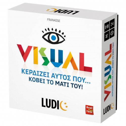  VISUAL