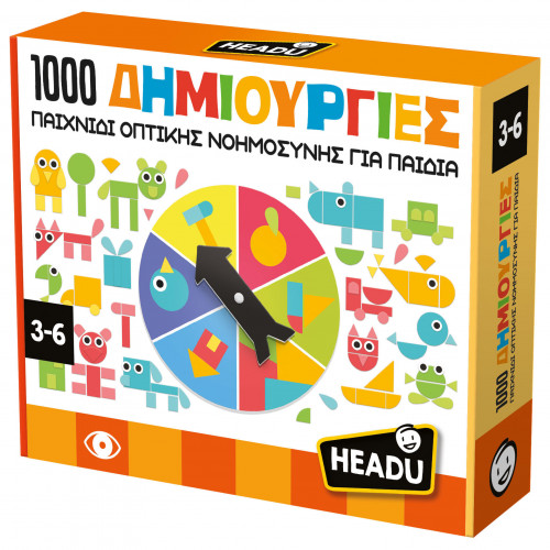  1000 ΔΗΜΙΟΥΡΓΙΕΣ