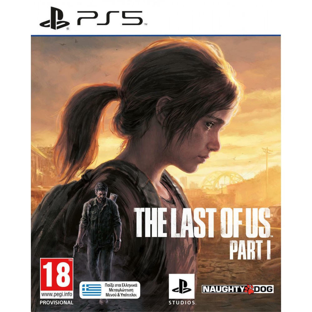 The Last of Us: Part 1 (PS5)
