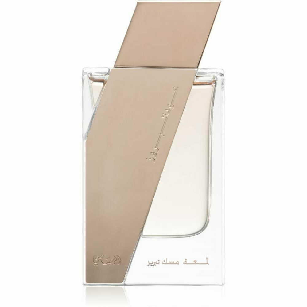 Rasasi Attar Al Boruzz Lamaat Musk EDP U 50 ml