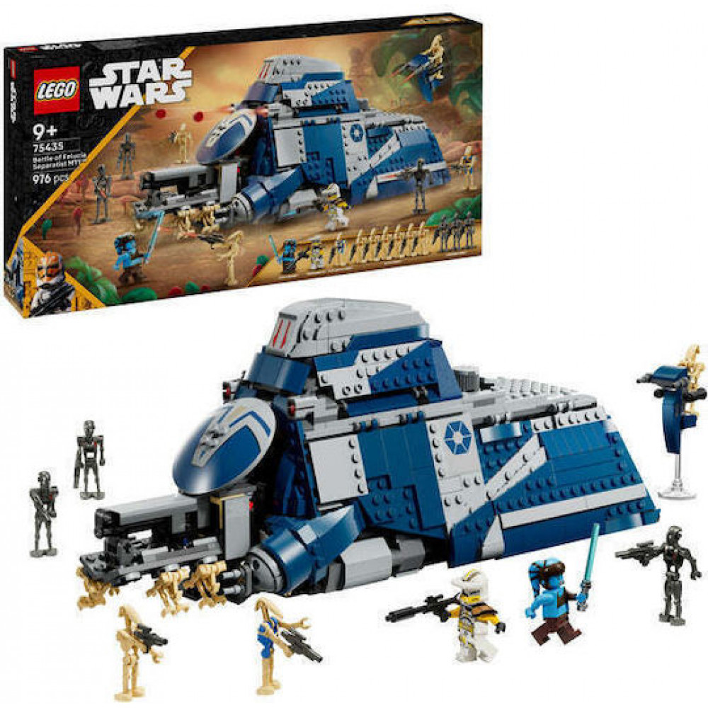 LEGO STAR WARS 75435 Battle of Felucia Separatist MTT